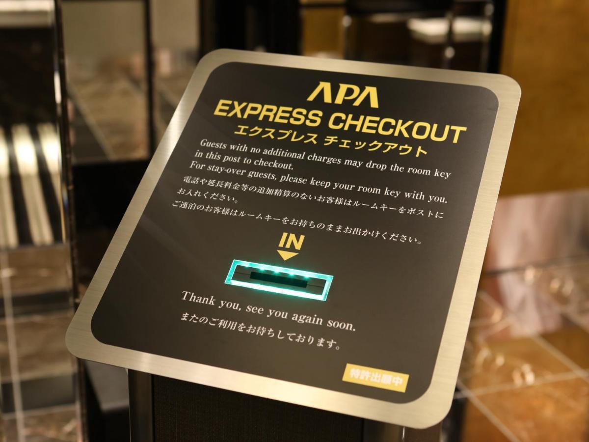 Apa Hotel Akasaka Mitsuke Токио Экстерьер фото